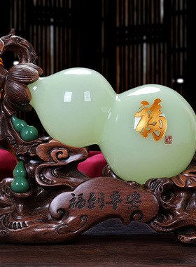 招财葫芦摆件琉璃玉家居酒柜玄关电视柜公桌装饰品新家乔迁礼品新