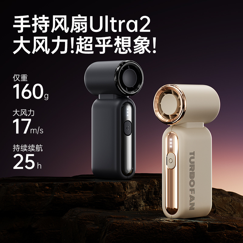 口袋mini超高速小风炮强力劲风手持小风扇无叶涡轮USB小型小电扇