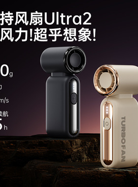 口袋mini超高速小风炮强力劲风手持小风扇无叶涡轮USB小型小电扇