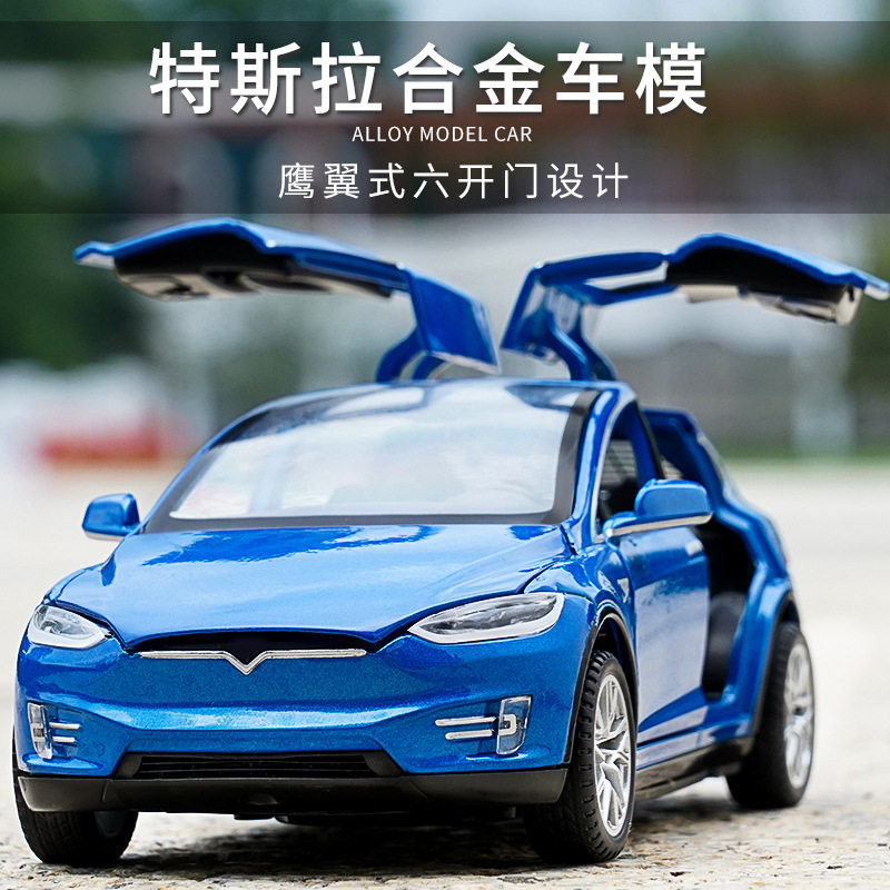 1：32特斯拉x车模儿童仿真合金跑车模型回力汽车玩具车摆件,玩具/童车/益智/积木/模型,合金车/玩具仿真车/收藏车模,淘宝优惠券,粉丝福利购,淘宝优惠卷