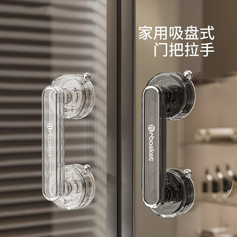 玻璃门专用拉手把手吸盘推拉门免打孔浴室窗户卫生间移门手柄柜门