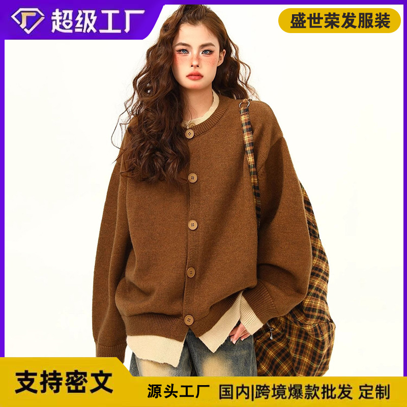 美拉德棕色假两件开衫毛衣女慵懒风宽松针织衫情侣款上衣