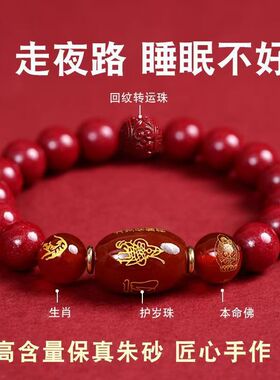 高含量转运珠帝王朱砂