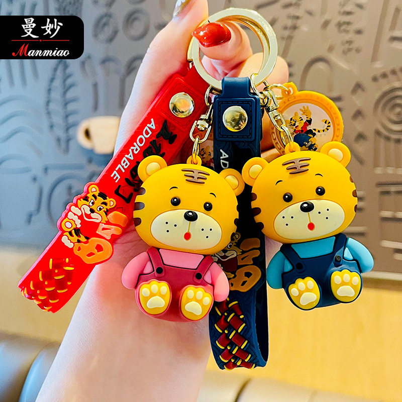 新品背带裤情侣老虎鞭炮绳卡通可爱ins风汽车钥匙扣包包挂件个性
