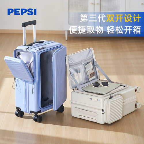 2025行李箱百事是万向轮