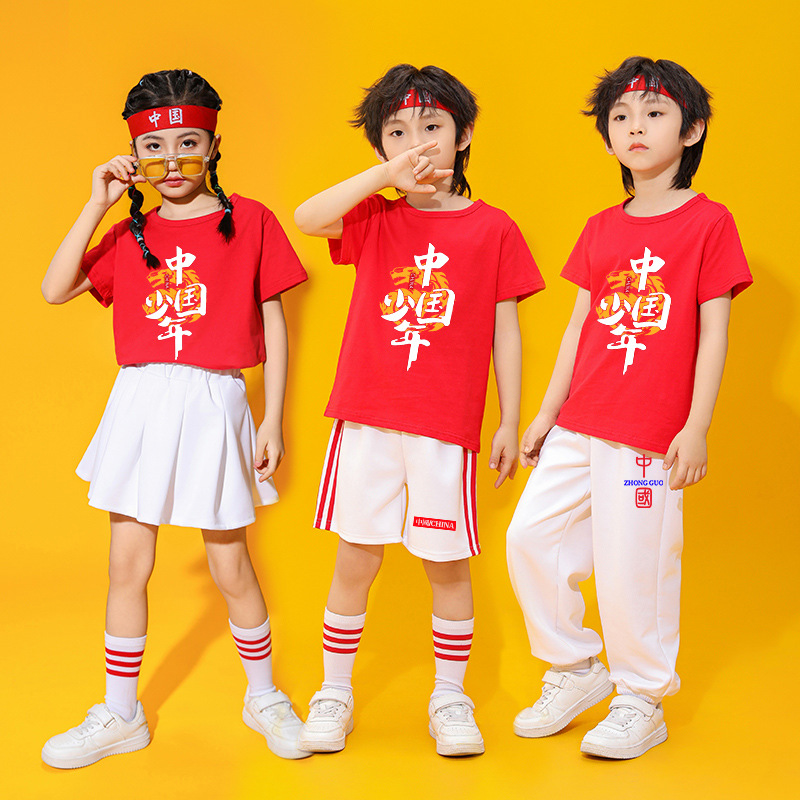 国庆儿童演出服龙的传人幼儿园亲子服装小学生运动会女运动套装