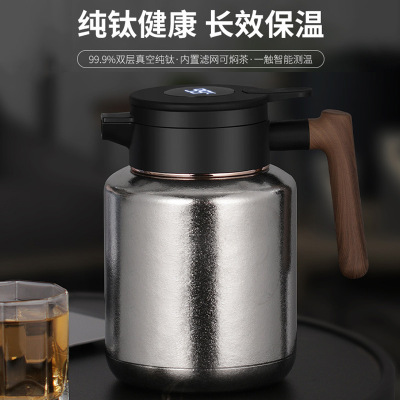 纯钛焖茶壶家用闷泡壶老白茶闷茶壶泡茶壶大容量钛合金保温壶刻字