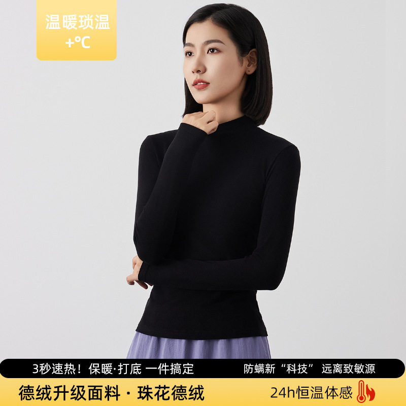 半领打底衫女春秋新款自发热