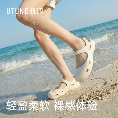 UTUNE优调沙滩鞋夏季运动凉鞋户外防滑轻便足弓支撑溯溪涉水鞋