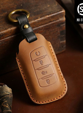 适用于长安钥匙套纯手真皮制作汽车钥匙包保护壳抖音爆款钥匙扣