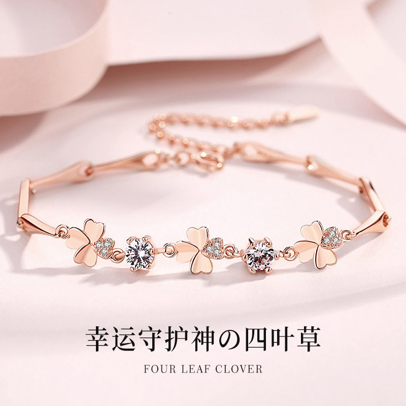 闽粤足银999镀玫瑰金四叶草镶锆石手链女个性简约七夕情人节礼物