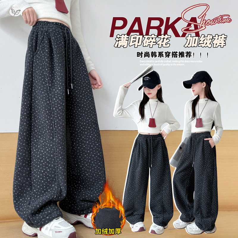 女童碎花弯刀裤2025年秋冬新款中大童休闲阔腿裤卫裤宽松拼接长裤，童装裤子，祺儿童装