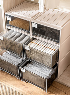 45深度杏色20L30L36L40L52L60L塑料加宽抽屉式收纳柜整理箱收纳盒