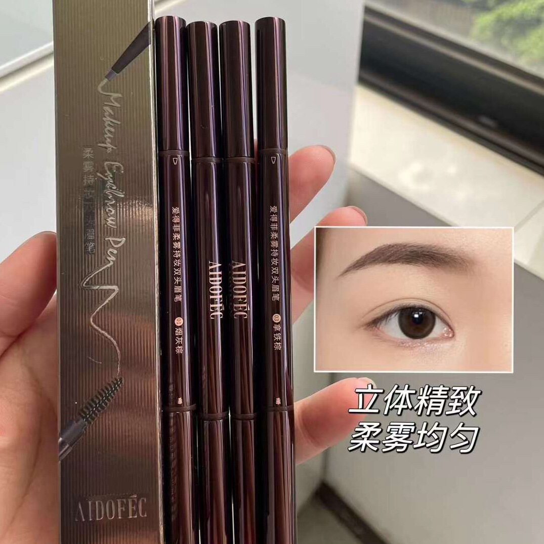 爱得菲柔雾持妆双头眉笔防水防汗持久定妆易上色新手不晕染扁平头