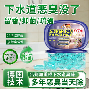 猫头鹰博士下水道除臭凝珠除臭剂管道反味清除凝珠除异味强力溶解