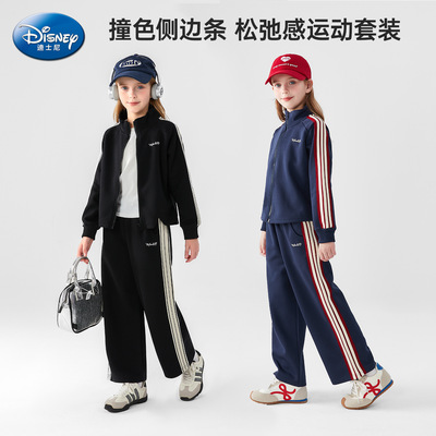 迪士尼早秋新款一整套穿搭女儿童松弛感显瘦耐脏女童运动两套装