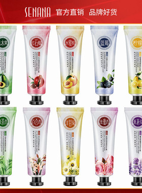 色娜娜护手霜 补水保湿不油腻秋冬护肤乳木果洋甘菊手霜 厂家