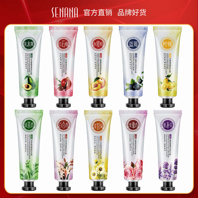 色娜娜护手霜 补水保湿不油腻秋冬护肤乳木果洋甘菊手霜 厂家
