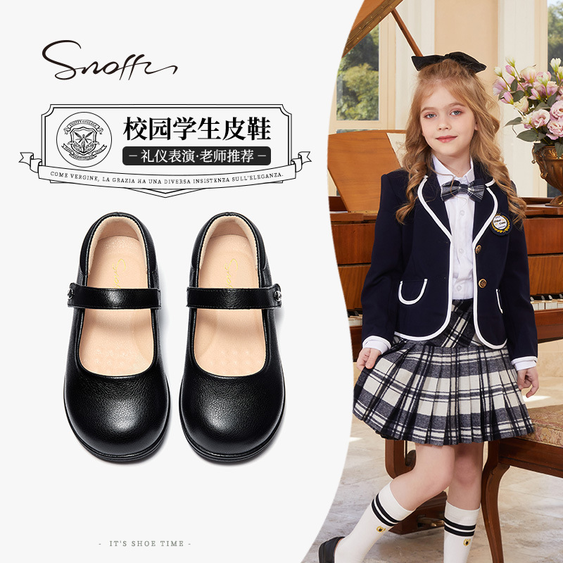 斯纳菲女童黑色皮鞋真皮春秋小女孩中大童学生演出鞋儿童礼服单鞋