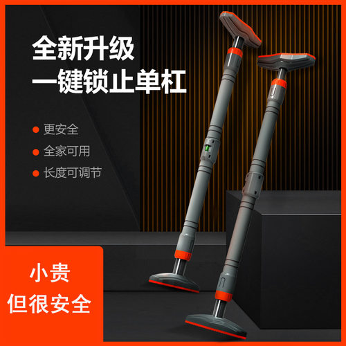 免打孔门框单杠索维尔正品