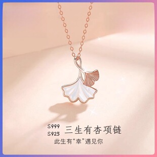 S999足银三生有杏项链纯银锁骨链轻奢级银杏叶吊坠银饰品百搭