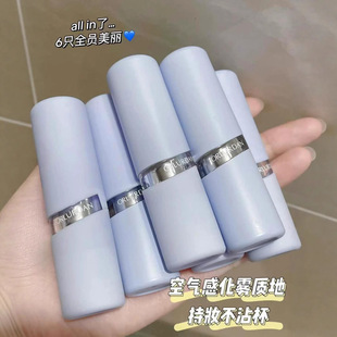 奥洛丹空气感不沾杯口红高级浓郁高饱和显色轻薄柔雾丝滑不易掉色