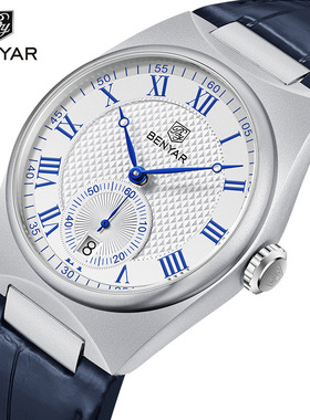 benyar宾雅男士手表石英表时尚商务简约防水潮腕表日历手表5199