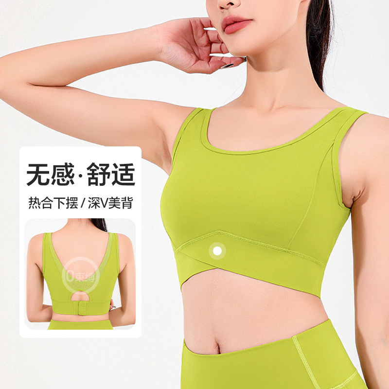一体式高强度防震跑步运动内衣女