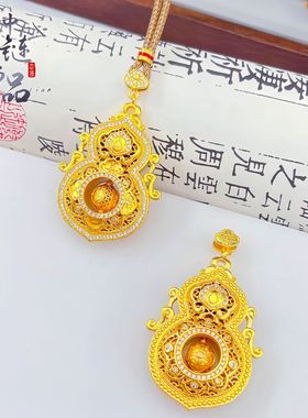 金店同款沙金镶钻人生四美镂空花丝旋转葫芦吊坠 铜镀金葫芦挂坠