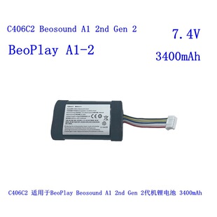 C406C2适用JBL BeoPlay Beosound A1 2nd Gen 2机锂电池超续航