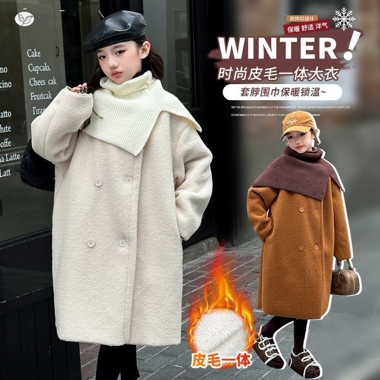 女童加厚风衣2025秋冬新款中大童韩系针织披肩中长款大衣外套春秋，童装风衣，祺儿童装