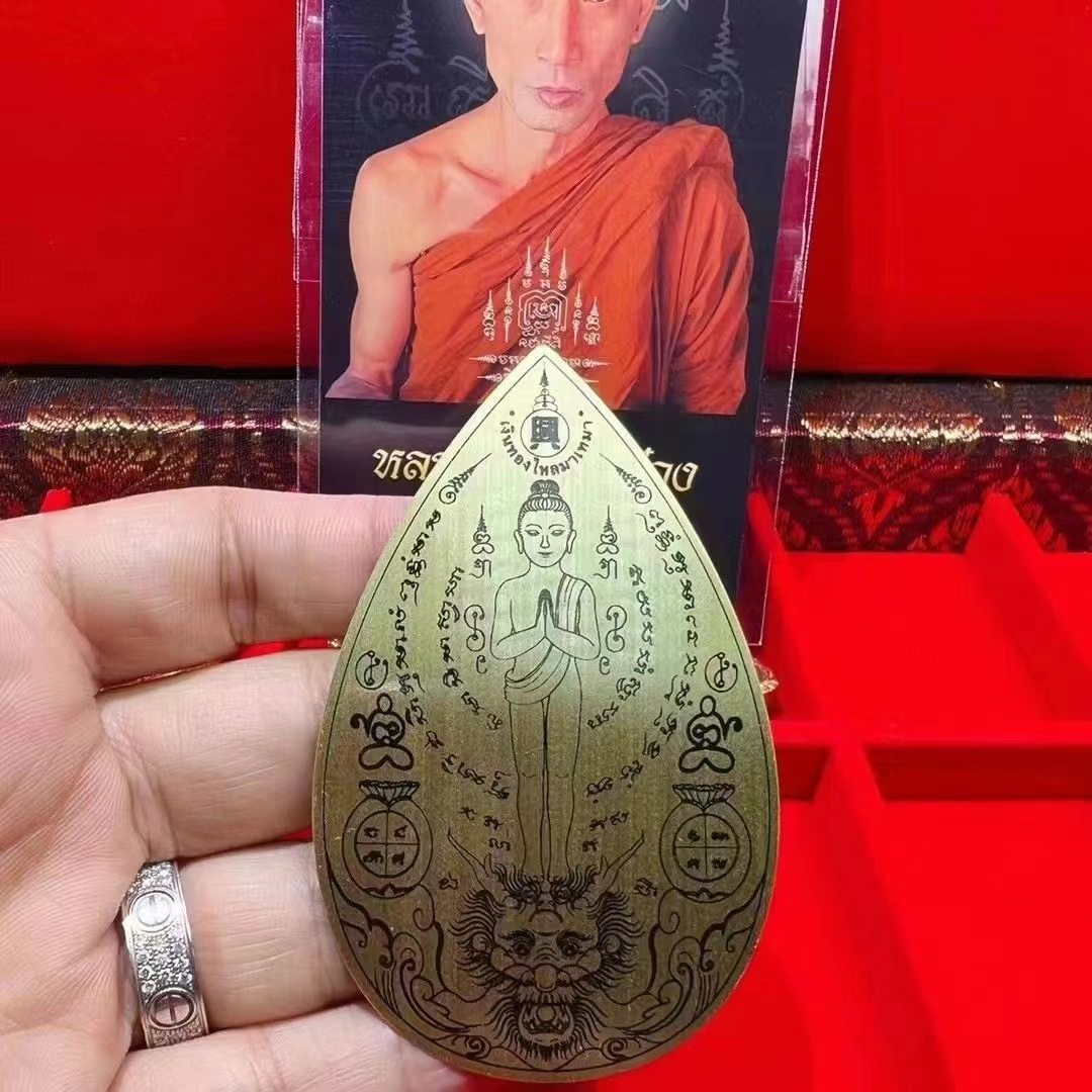 泰国佛饰品 龙婆通欧 爱凯符片 金属符贴装饰品