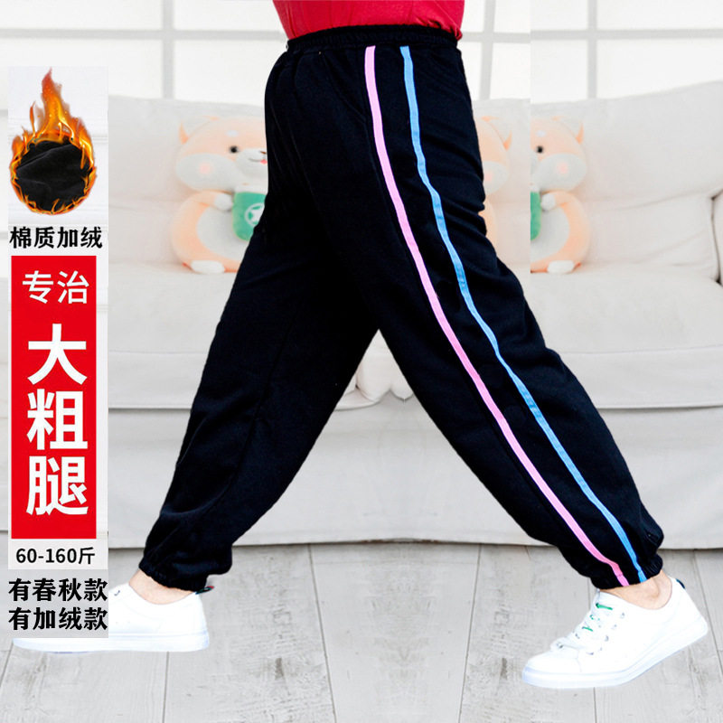 胖女童裤子春秋款2024新款儿童休闲裤秋冬季女大童运动裤女孩卫裤