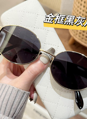 金属时尚女潮流2026新款墨镜开车太阳镜爆款厂家韩潮防晒