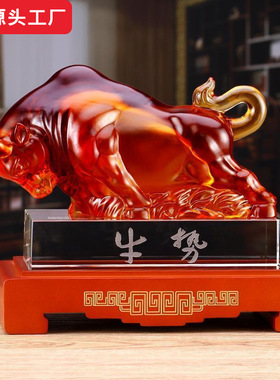牛摆件公司开业礼品商务摆设生肖琉璃工艺品牛气冲天公室装饰品