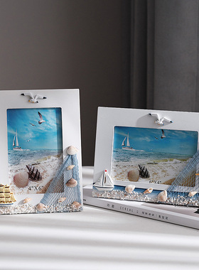 6寸海洋相框夏季贝壳木框供应地中海个性木质摆台框架摆件