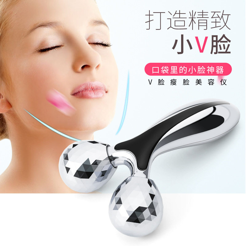 多功能3D滚轮瘦脸神器瘦身腿部V脸面部美容美体工具手持按摩仪器