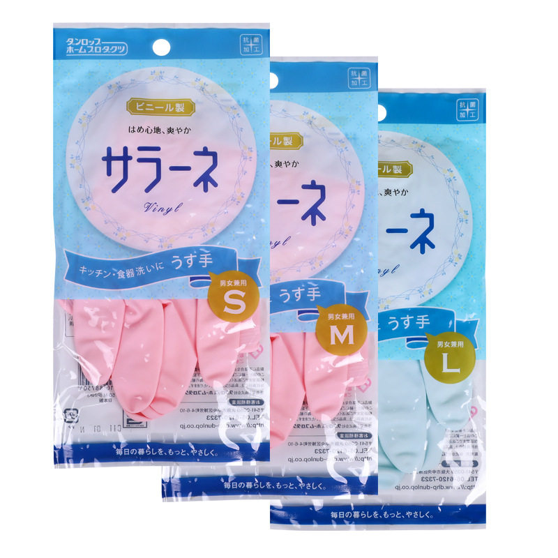 家务清洁手套耐用洗碗防水薄款图片