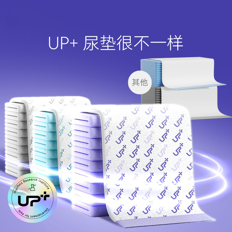 加厚除臭吸水尿片泰迪比熊猫咪