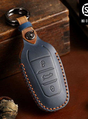适用于东风标致钥匙包雪铁龙DS真皮手缝钥匙保护套高档复古扣壳包