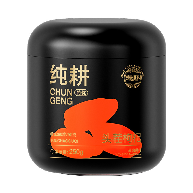 杞里香纯耕250g圆280粒枸杞特优级宁夏红枸杞枸杞干枸杞子