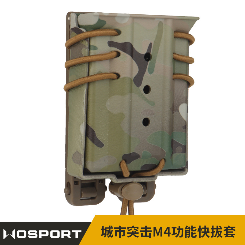 molle快拔套5.56拓展副包
