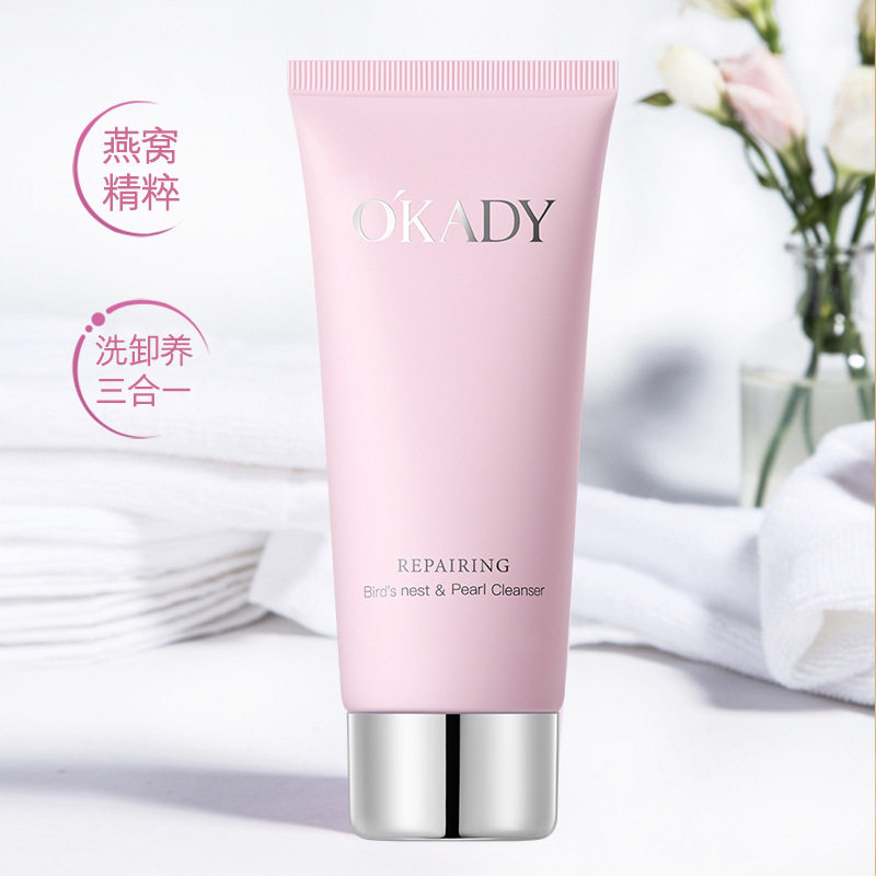 欧佩燕窝珍珠舒颜洁面乳100g清爽
