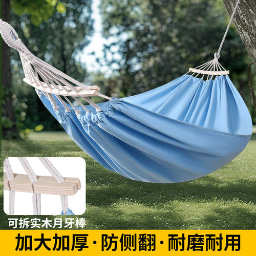 户外吊床秋千可拆卸木棍