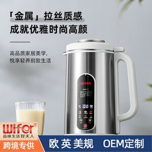 多功能豆浆机大容量家用破壁机