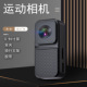 新款 公清大广角1080带屏 户外轻便携带运动相机记录美好瞬间拇指式