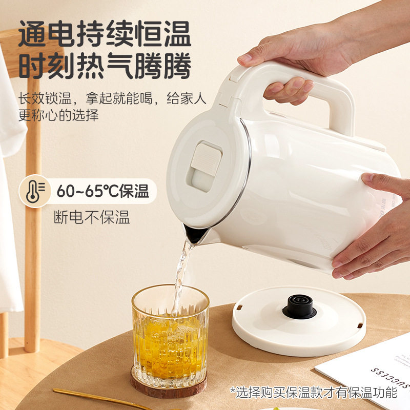 志高煮茶壶小型烧水壶新款办公室养生壶家用煮花茶壶电热水壶