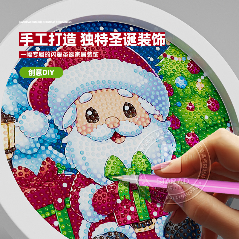 儿童钻石贴画圣诞钻石画