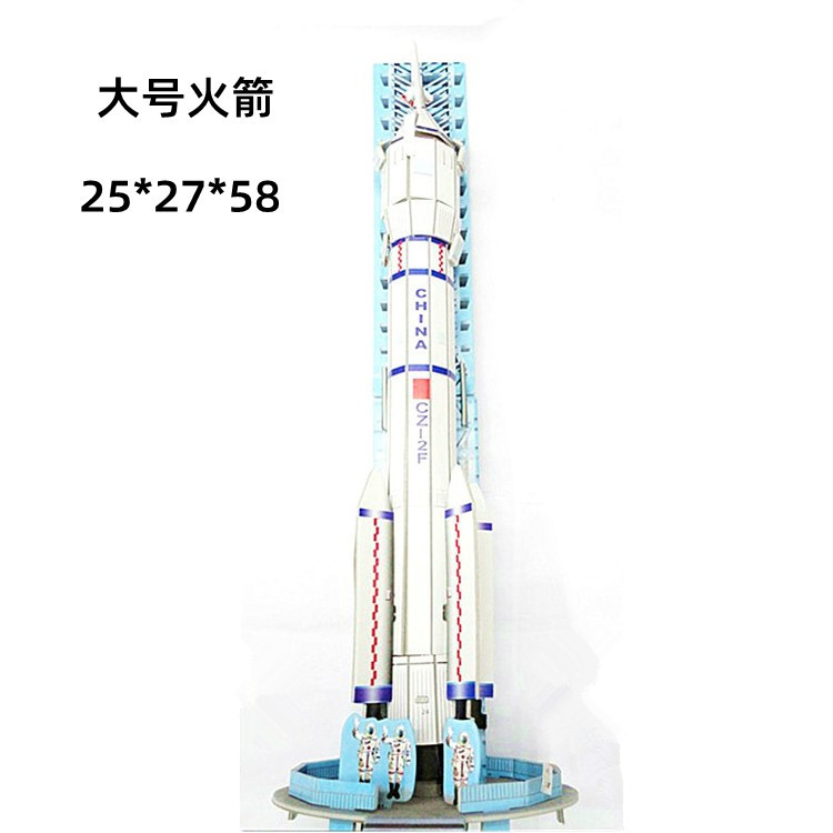 3D拼图神州十三号太空模型神州