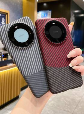 适用华为Mate70pro撞色碳纤维纹手机壳Pura70超薄磨砂磁吸650PC套